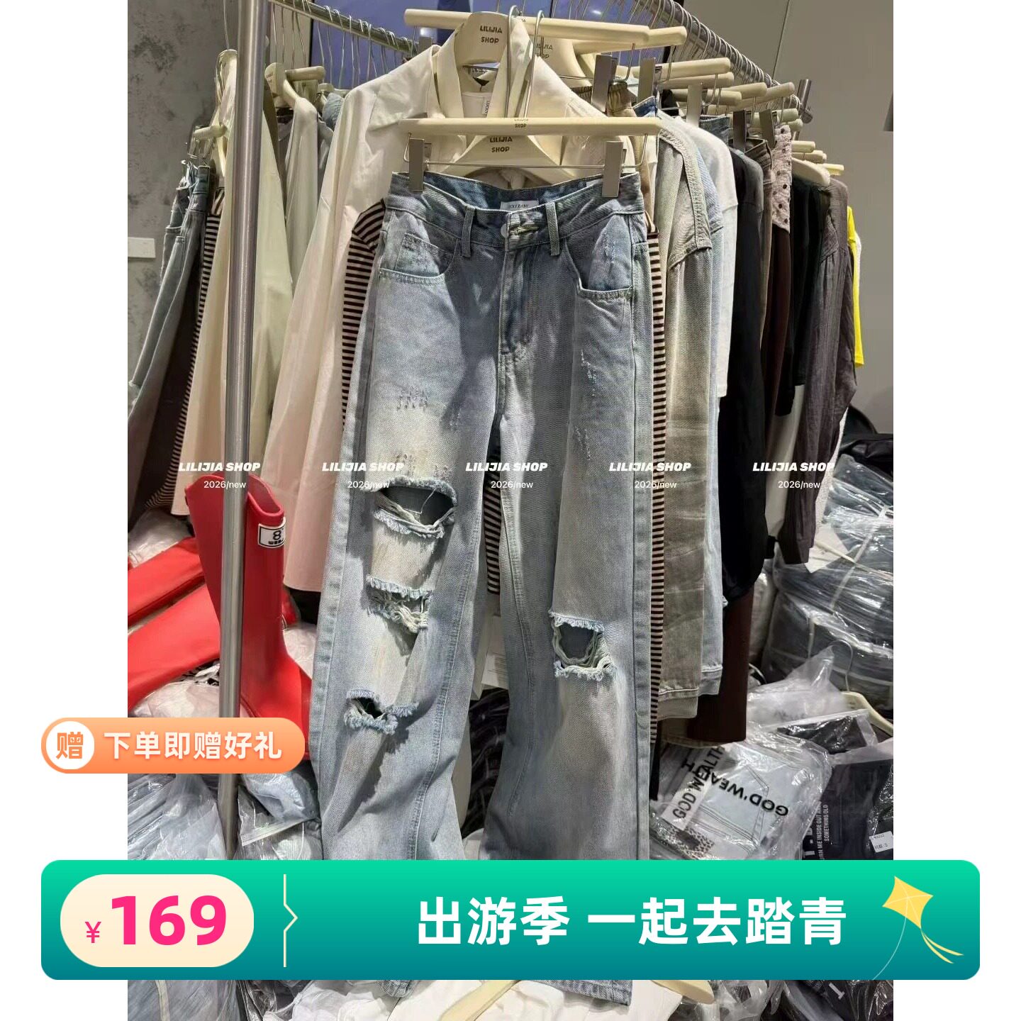 2026春季新款韩版宽松百搭休闲长袖牛仔裤女时尚破洞直筒阔腿裤潮