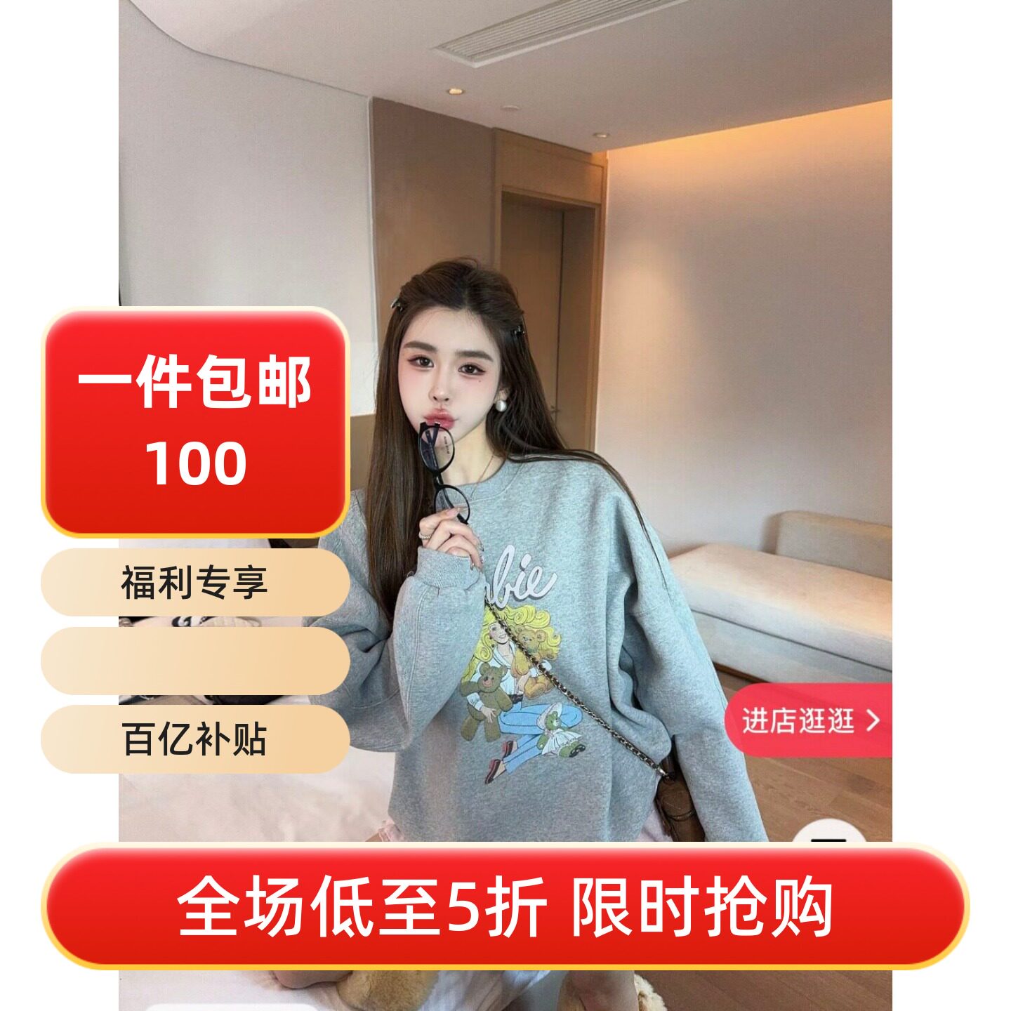 五折福利。 泡菜订制字母卡通加绒卫衣韩版宽松加厚中长款上衣