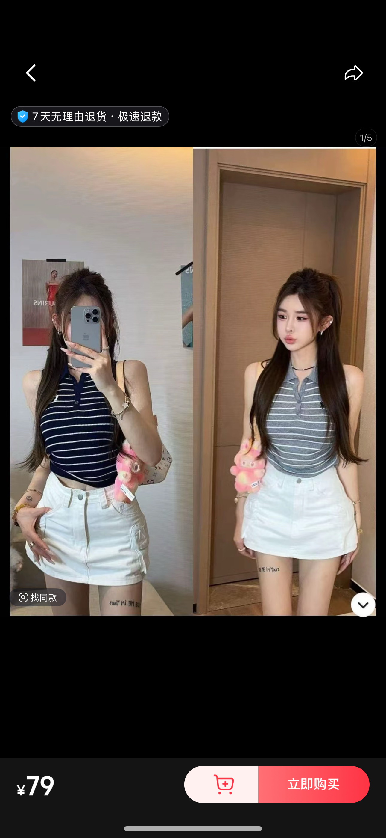 2025夏季新款韩版修身显瘦百搭无袖针织衫女洋气辣妹小个子背心潮