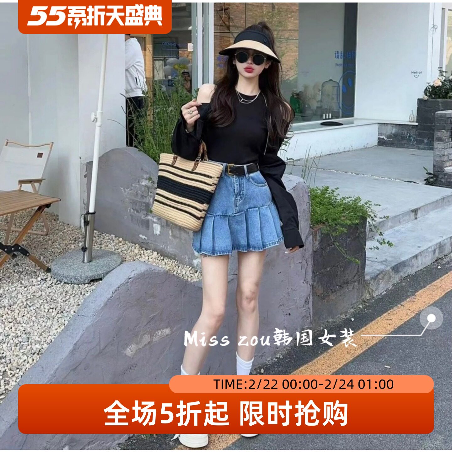 五折福利。 韩版修身小众设计感上衣女简约百搭露肩长袖潮