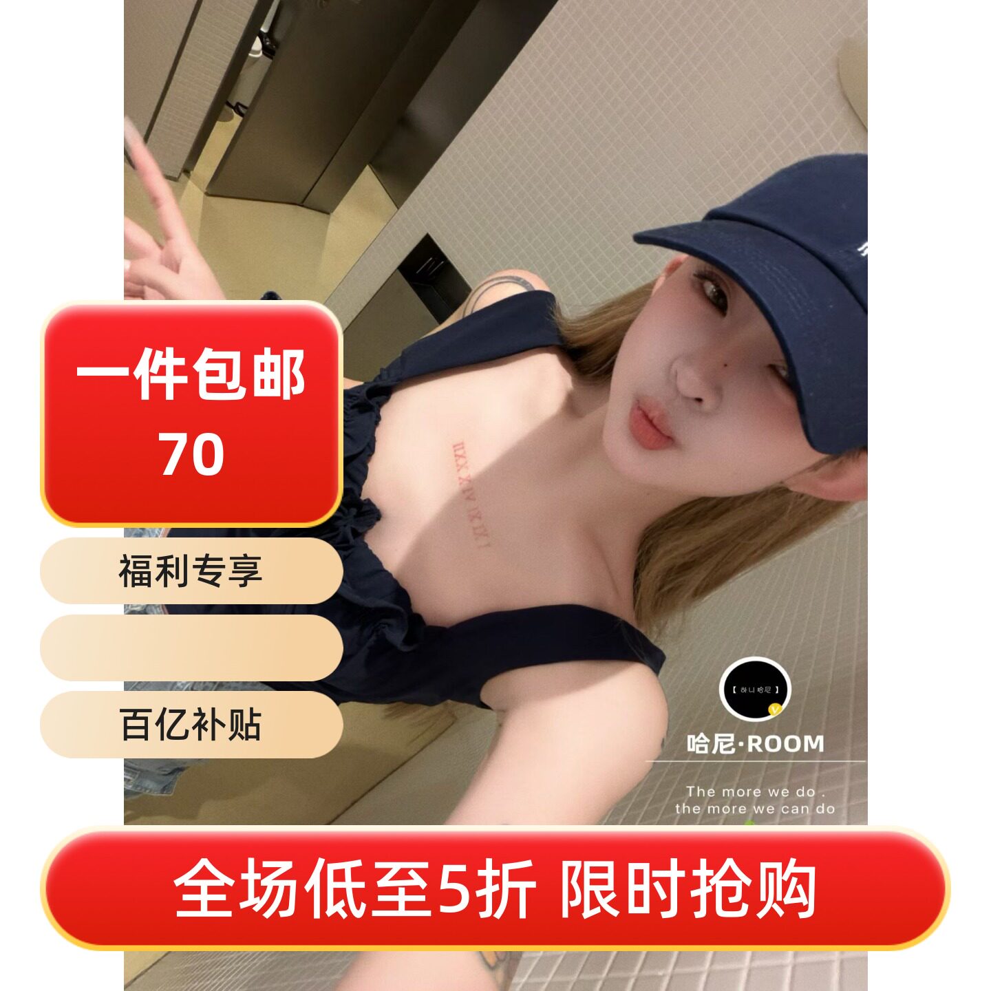 五折福利。 新款带胸垫时尚百搭抽绳子洋气修身显瘦吊带