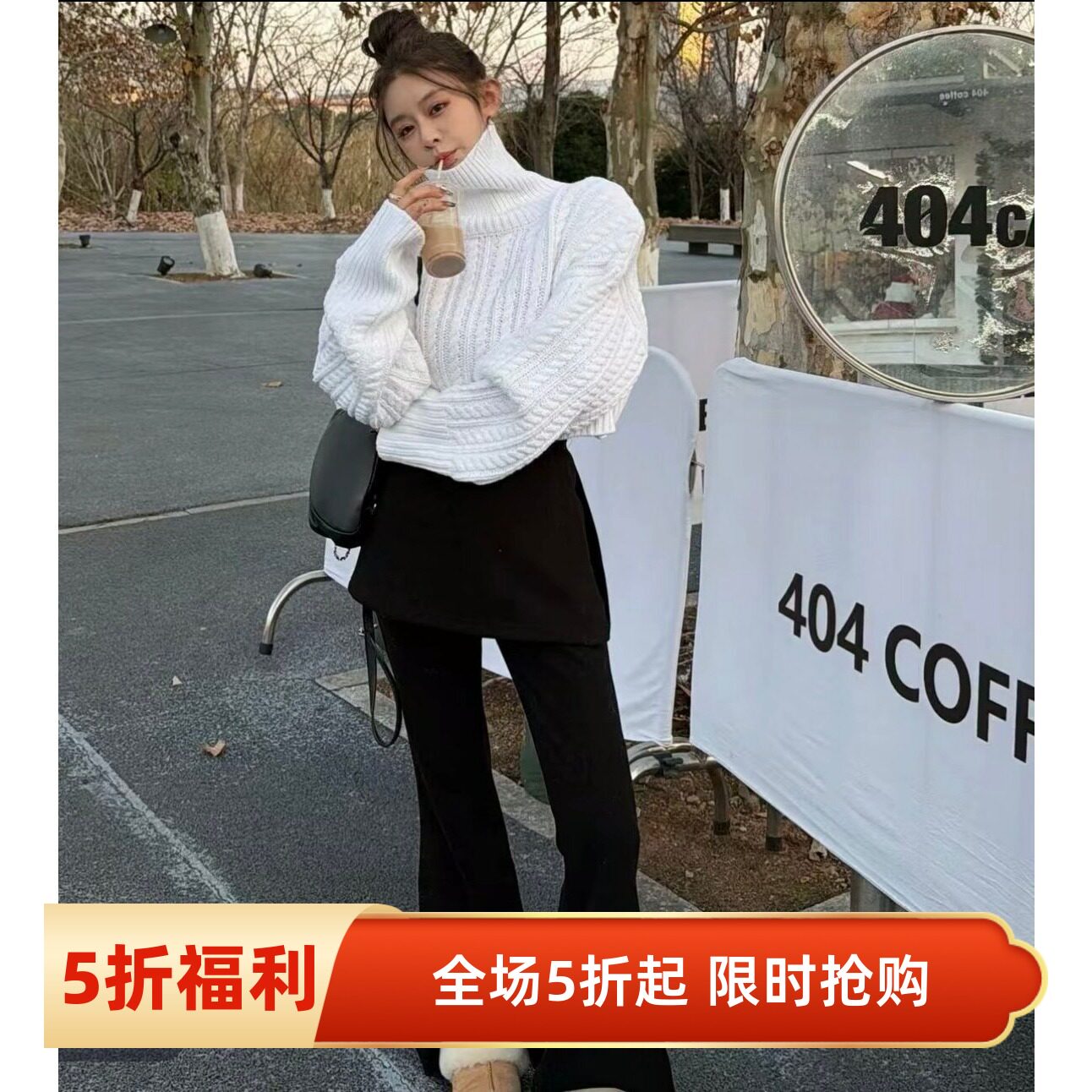 年底五折福利。  冬日恋曲高领麻花短款毛衣女韩版宽松百搭针织衫