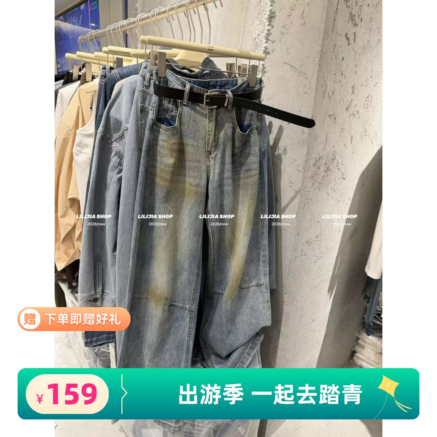 美式复古解构水洗弯刀牛仔裤女2026春季新款显瘦宽松休闲阔腿长裤