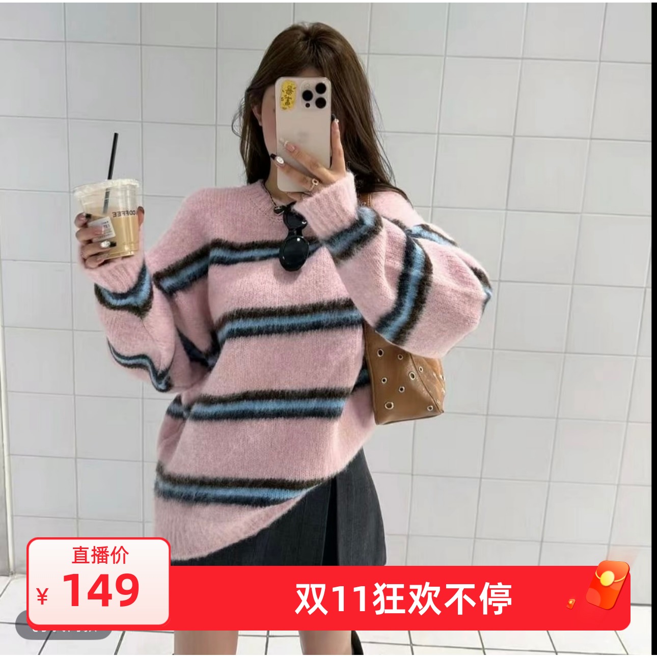 韩国东大门2025秋季新款韩版宽松拼色洋气套头慵懒风百搭毛衣针织