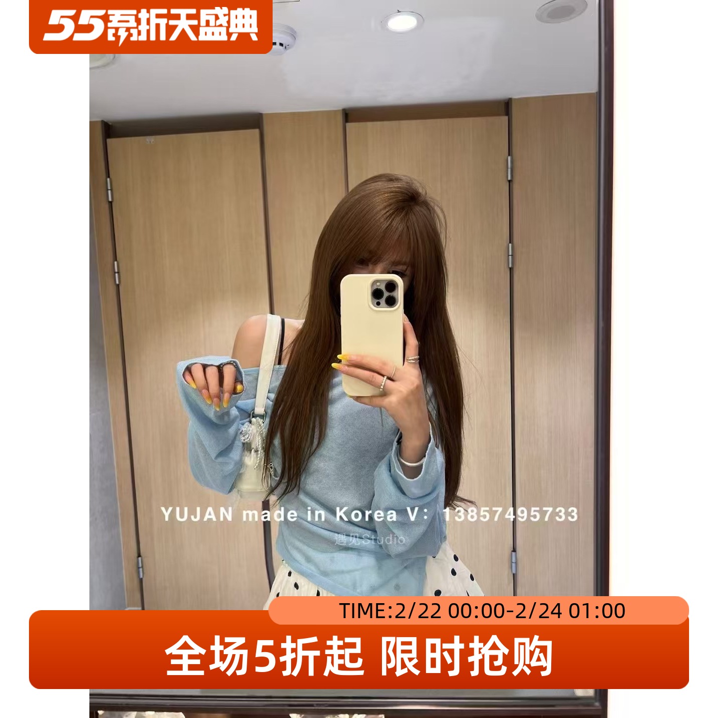 五折福利。        新款时尚百搭露肩长袖冰丝针织衫设计感上衣潮