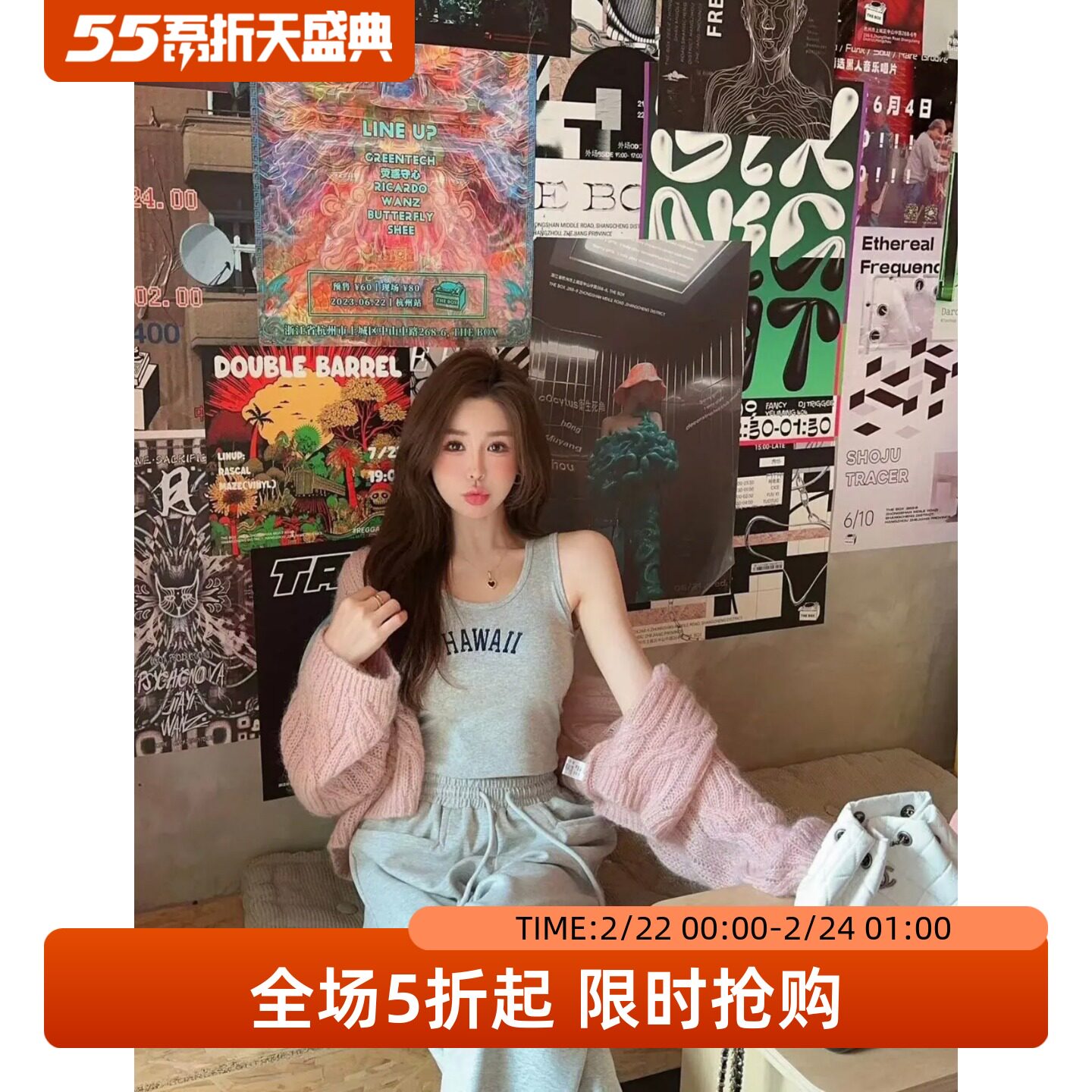 2025春夏新款软糯马海毛粗麻花v领毛衣开衫带胸垫字母吊带套装潮
