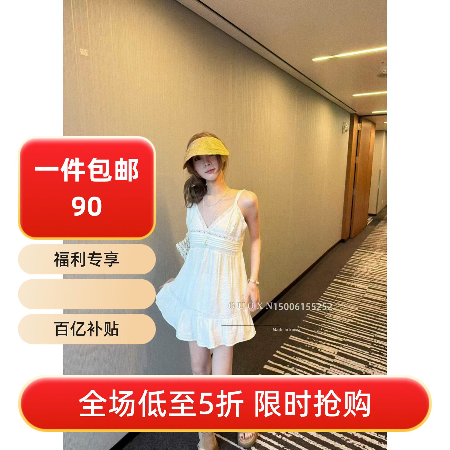 五折福利。    新款韩版时尚百搭显瘦蕾丝花边吊带背心女上衣潮女