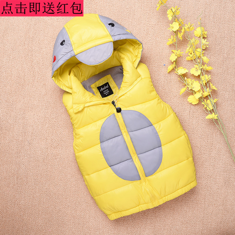 Gilet enfant - Ref 2068328 Image 1