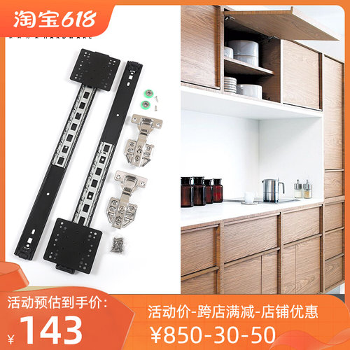 橱柜隐藏上翻门轨道书柜橱柜衣柜侧插回旋门五金内藏导轨五金配件