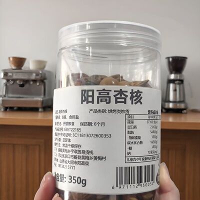 雁北农夫原味开口杏核手剥带壳坚果休闲零食干果炒货