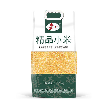 乐丫绿袋小米2.5kg 当季黄小米新米 农家自种小米5斤