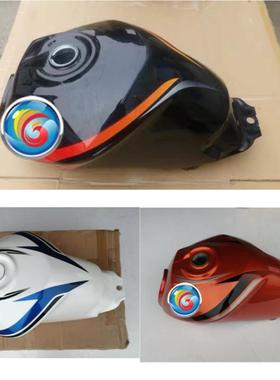 适用新大洲本田SDH125-51/51A小战鹰CBF125 燃油箱黑色三色版橙色