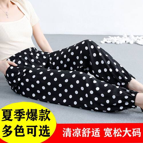 女士休闲棉绸长裤家居薄款
