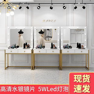 影楼化妆桌美容店化妆师专用化妆台简约现代彩妆婚纱店带灯梳妆台