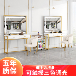 轻奢化妆台带灯影楼婚纱店美容院化妆师专业化妆桌简约彩妆梳妆台