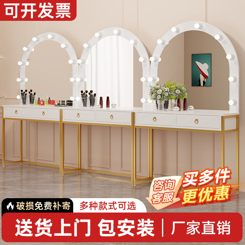 影楼化妆台带灯彩妆婚纱店专业化妆师专用化妆桌学校美容院梳妆台