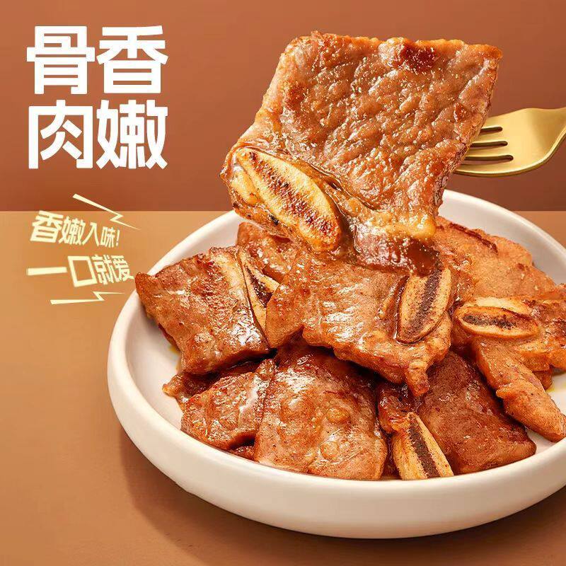 黑椒牛仔骨家用黑椒牛排铁板快餐冷冻半成品新鲜牛仔骨商用学生餐