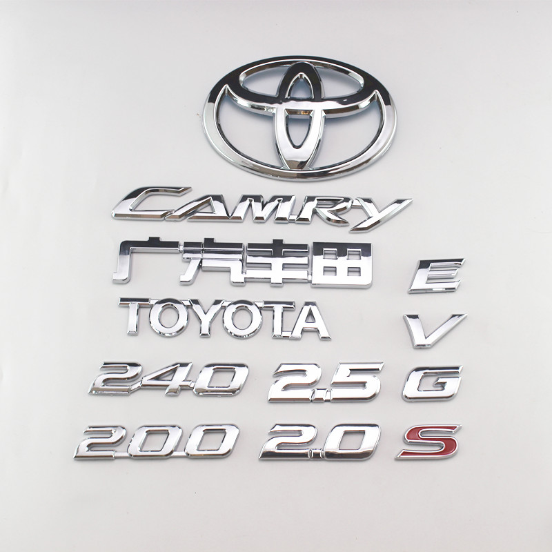 适用丰田凯美瑞车标240G尾箱标2.5S英文标2.0E后字车标后尾标志贴