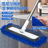 雪尼尔布套拖把加长加粗杆平板家用静电毛发一拖净拖地神器木地板