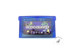寐影4.5 漆黑 芯片记忆 nds游戏卡 GBA游戏卡带 gbm 口袋妖怪