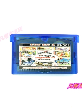 PK001 gba sp gbm nds 103款热门游戏合卡单卡 超级玛丽+口袋妖怪