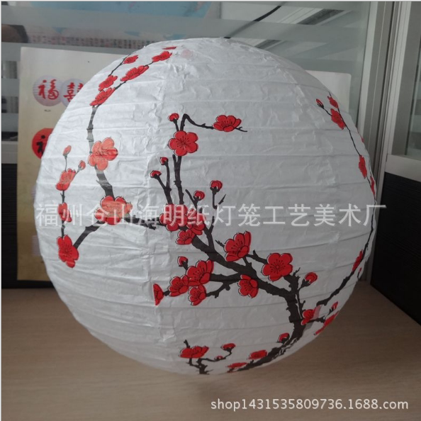 新年春节纸灯笼 餐厅家居装饰吊灯罩 白色圆形梅花纸灯罩