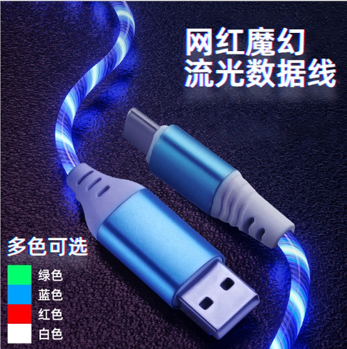 华为不弹窗快充数据线抖音同款