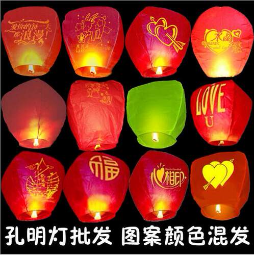 孔明灯厂家直销义乌外贸阻燃纸大号创意心形仙居新年许愿灯天灯
