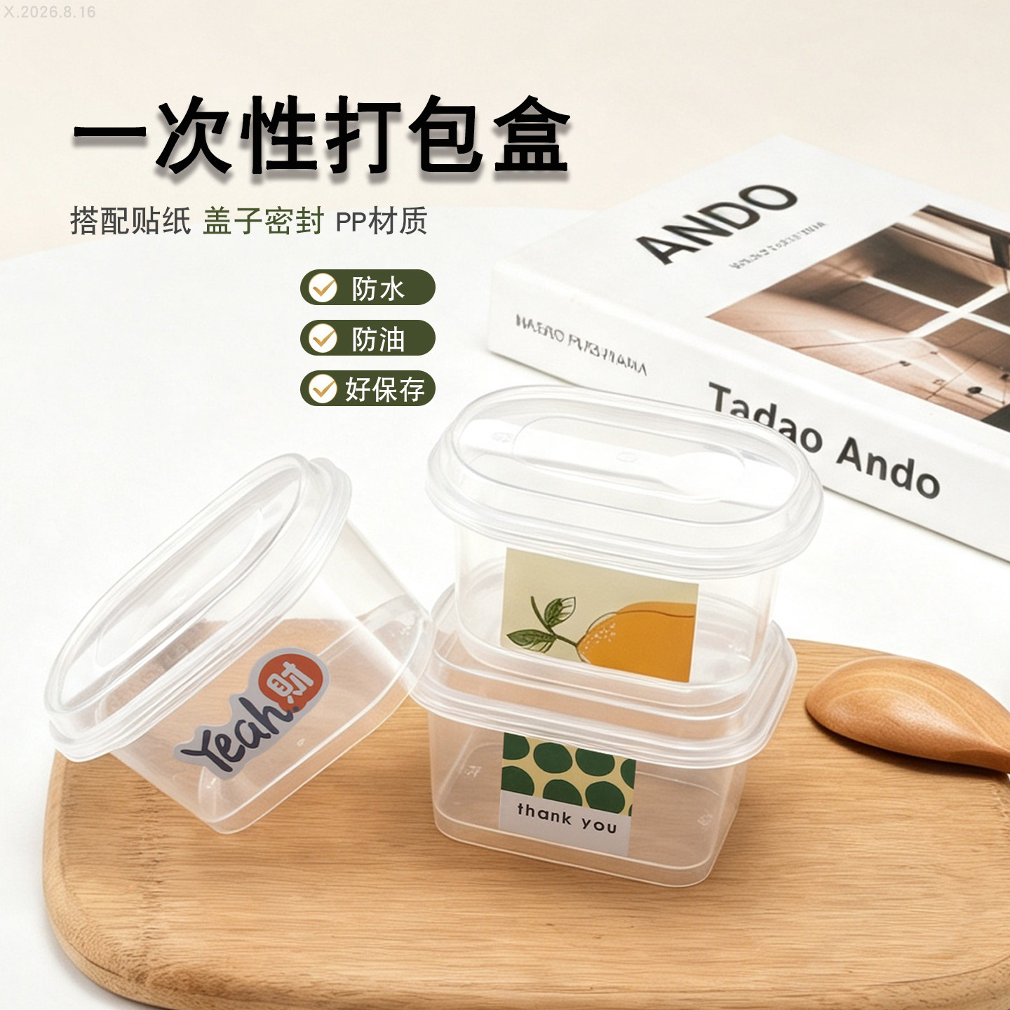 120ml芝士布丁蛋糕包装盒一次性椭圆形乳酪酸奶杯双皮奶打包盒子
