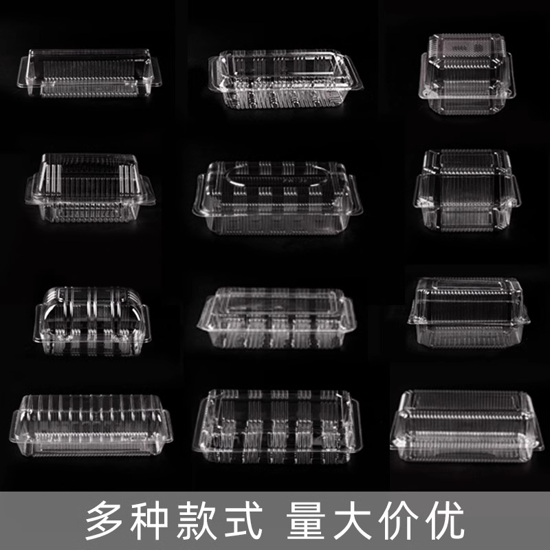 单格个2/4/6粒装雪媚娘蛋挞月饼蛋黄酥包装盒一次性透明吸塑盒