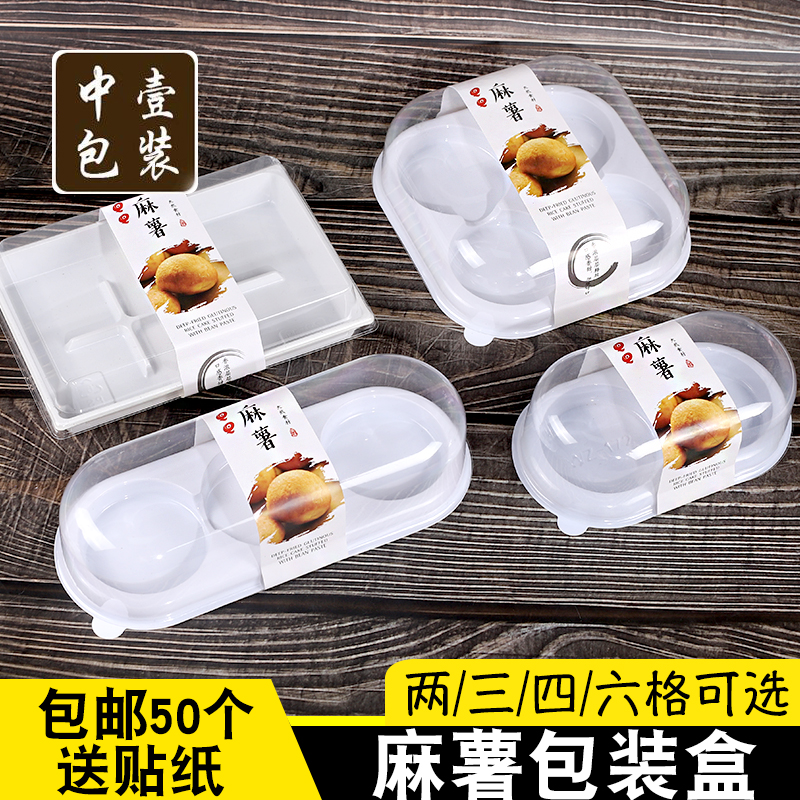 两格包装盒泡芙包装盒包邮