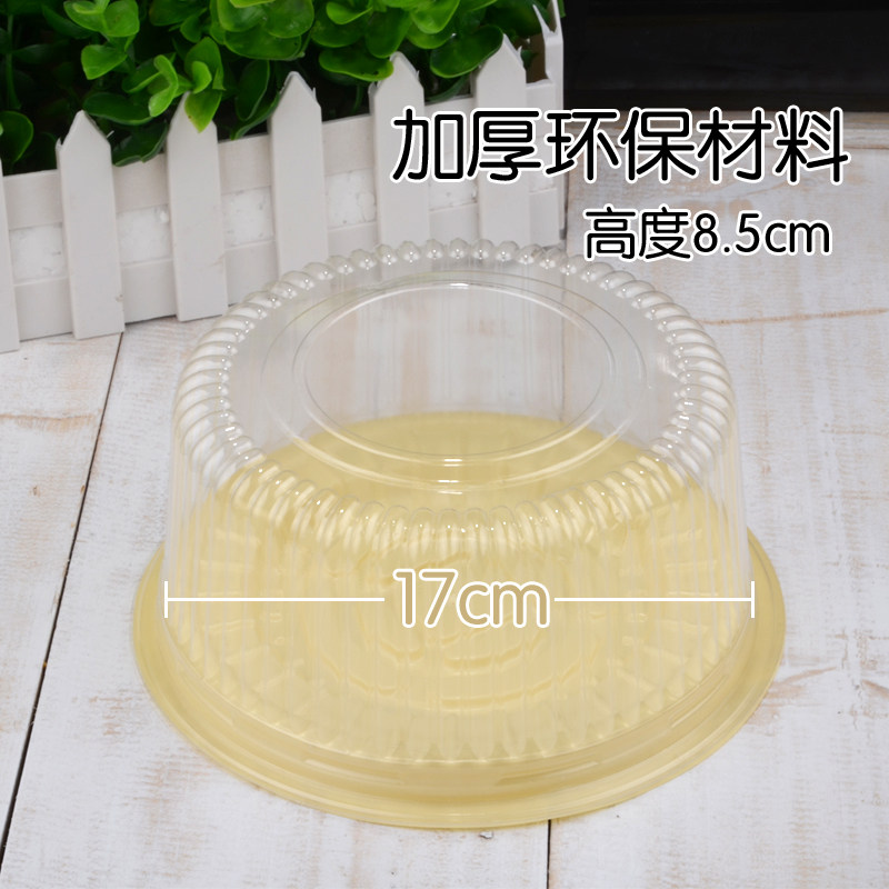 6寸A018儿童戚风蛋糕盒圆形吸塑蛋糕盒芝士盒透明生日包邮50个,厨房/烹饪用具,点心包装盒/包装袋,淘宝优惠券,粉丝福利购,淘宝优惠卷