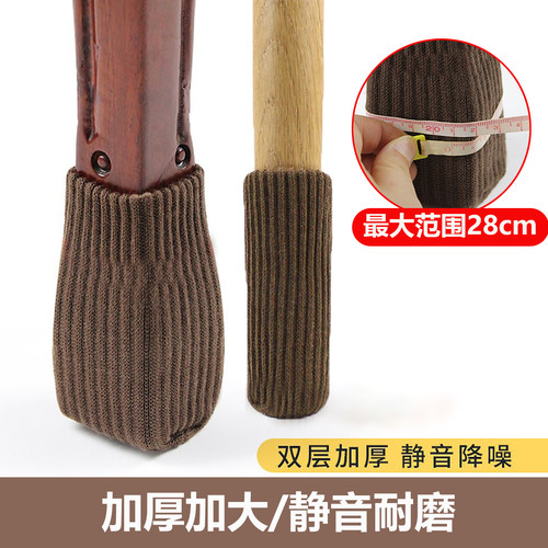 大号加厚耐磨桌脚垫实木地板保护