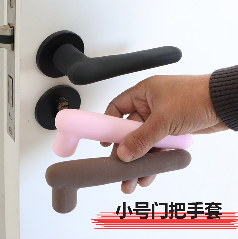 门窗拉手保护套防磕碰垫图片