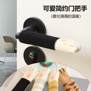 可爱简约门把手套冬季防冻手门把套防盗门卧室把手保护套不防静电