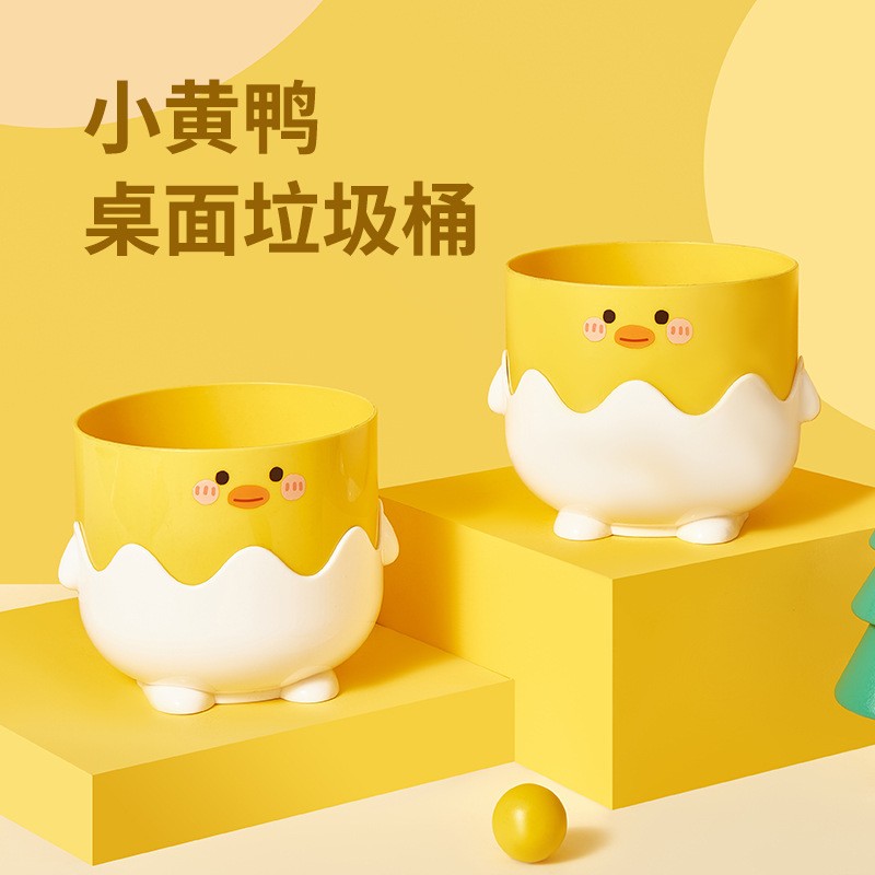 桌面收纳盒圆形小号卡通垃圾桶图片