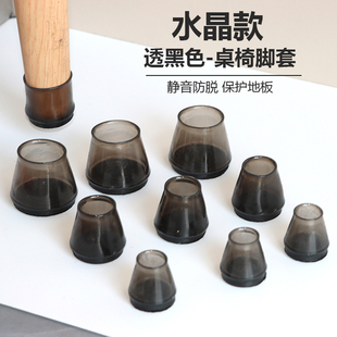 椅子脚垫静音耐磨保护套餐椅桌椅脚垫桌腿凳脚防滑硅胶套凳子脚套