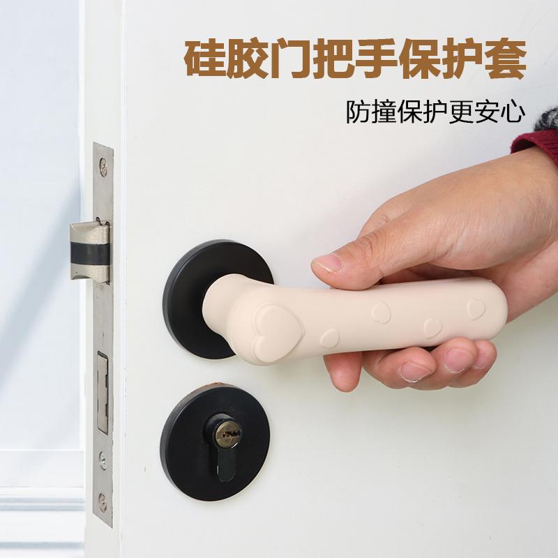 硅胶门把手套冬季防静电防撞垫图片