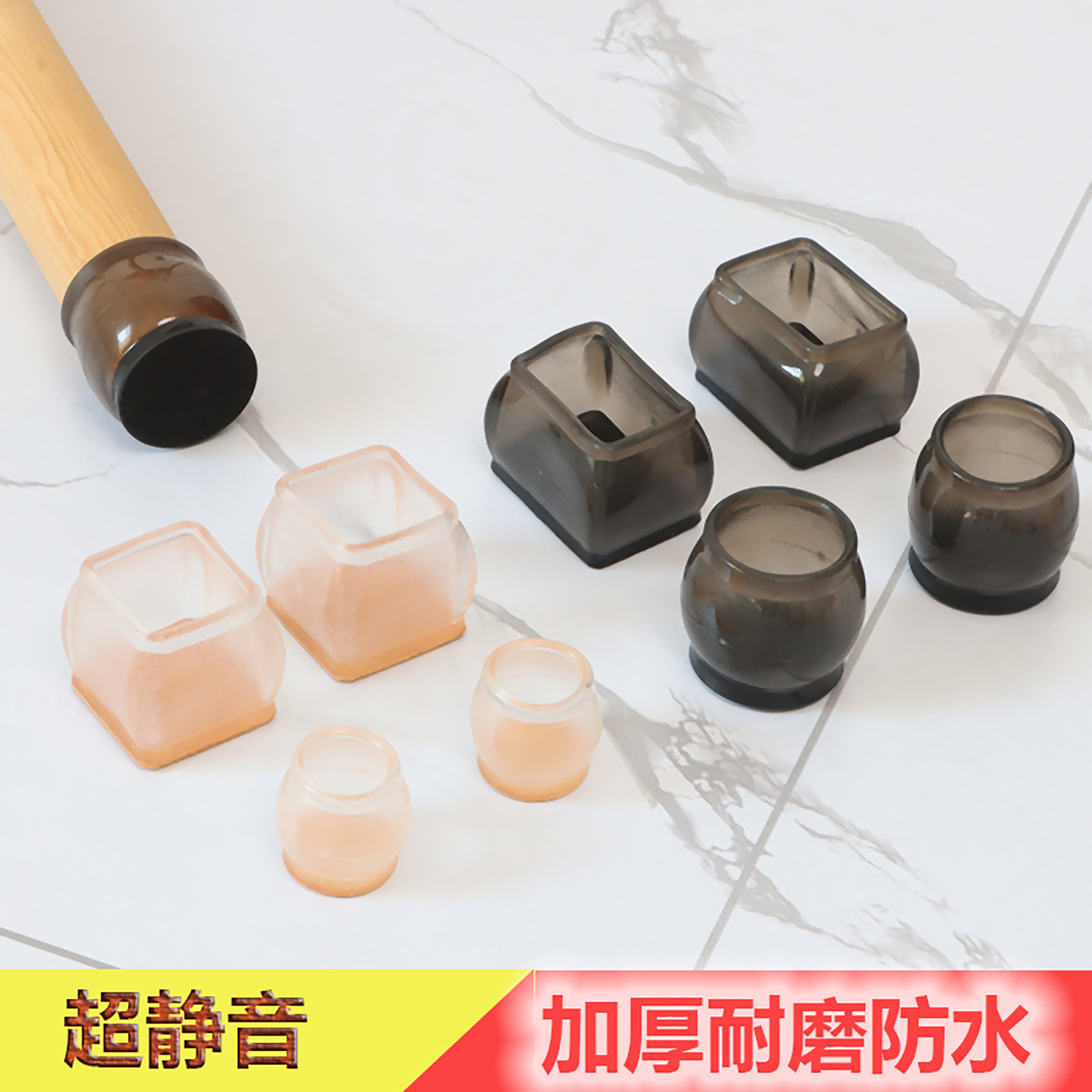 椅子腳墊桌椅腳墊桌角保護套