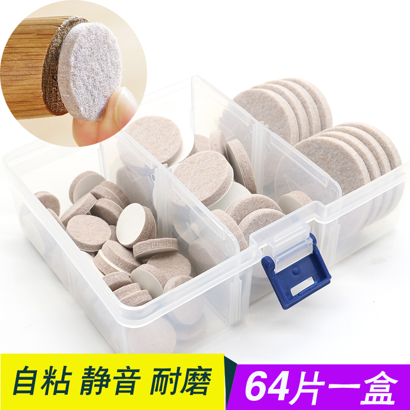 毛毡桌椅脚垫家具保护垫地板静音耐磨防滑凳子椅子桌角垫桌腿脚套