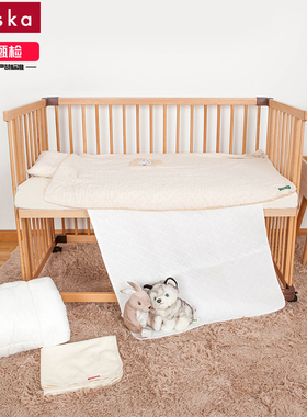 farska床品套餐 婴儿被子+枕头+床笠+隔尿垫+凉席