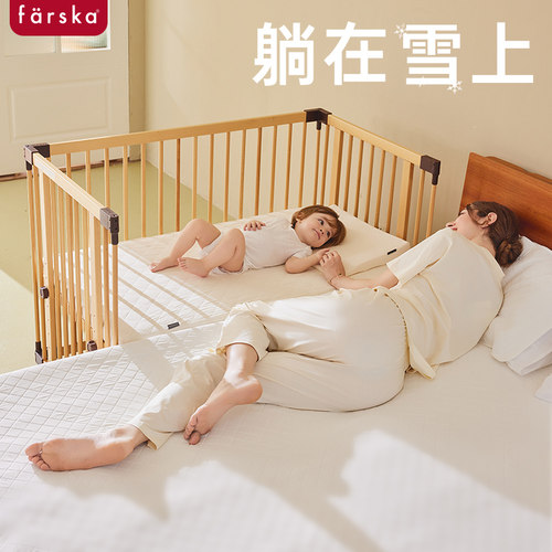 farska冰感凉席成人款