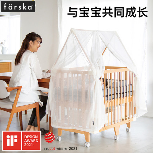 farska日本多功能五合一婴儿床