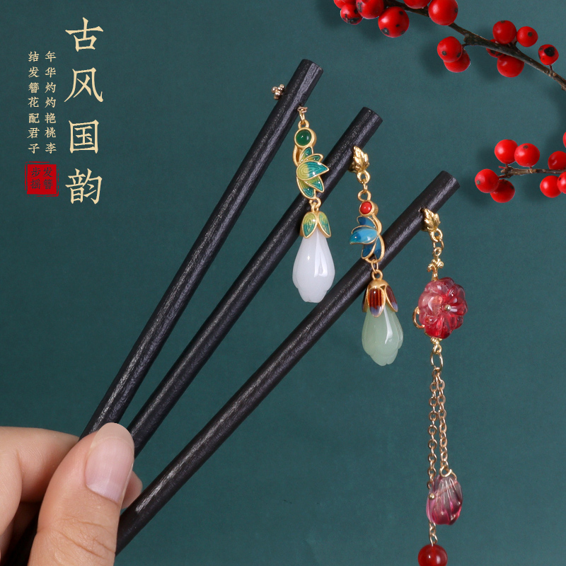 发簪DIY流苏配件吊坠步摇手工饰