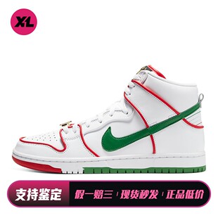 【喜樂运动】 Nike 板鞋 高帮 平跟 男女通用 系带 白色 帆布