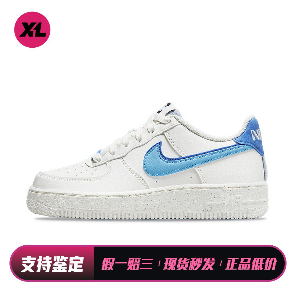 【喜樂运动】 Nike 儿童板鞋 白色 皮革 低帮 四季通用