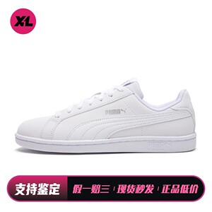 【喜樂运动】 PUMA 板鞋 男女通用 低帮 平跟 四季通用 防滑轻便