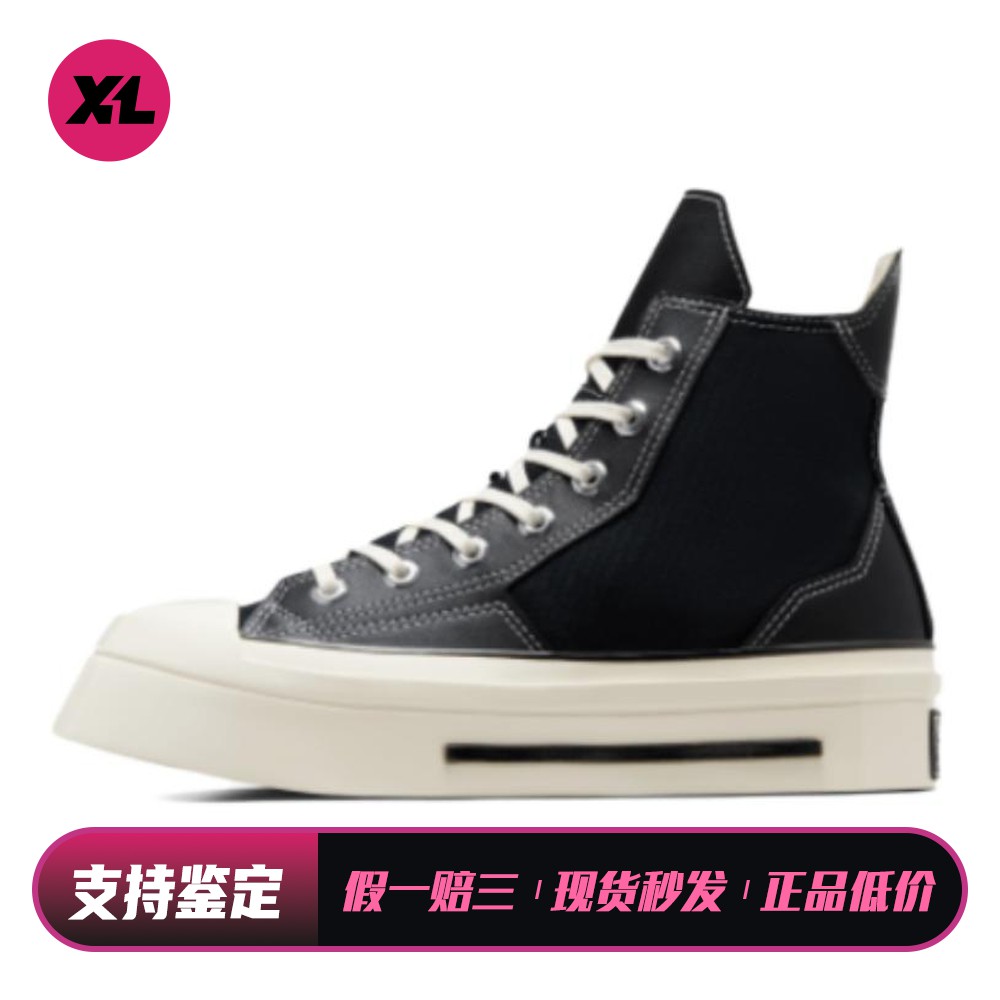 【喜樂运动】 Converse 帆布鞋 男女通用 耐磨轻便 四季通用 厚底