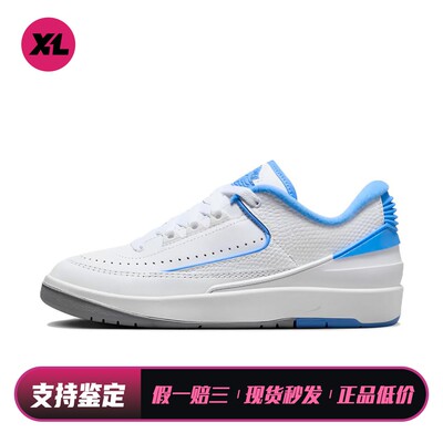 【喜樂运动】 Jordan 儿童篮球鞋 四季通用 低帮 皮革 白色 蓝色