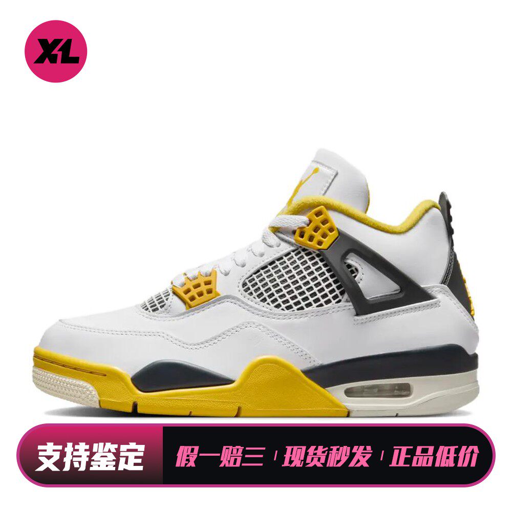 【喜樂运动】 Jordan 复古篮球鞋 系带 圆头 白色 中帮 女 防滑